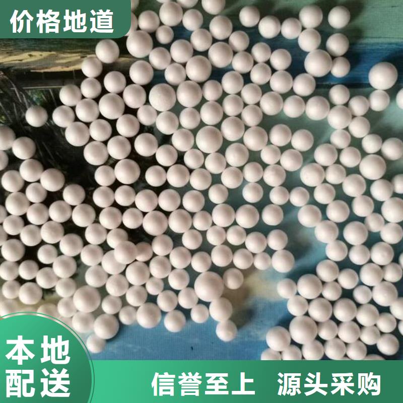 泡沫滤珠聚合氯化铝制造厂家