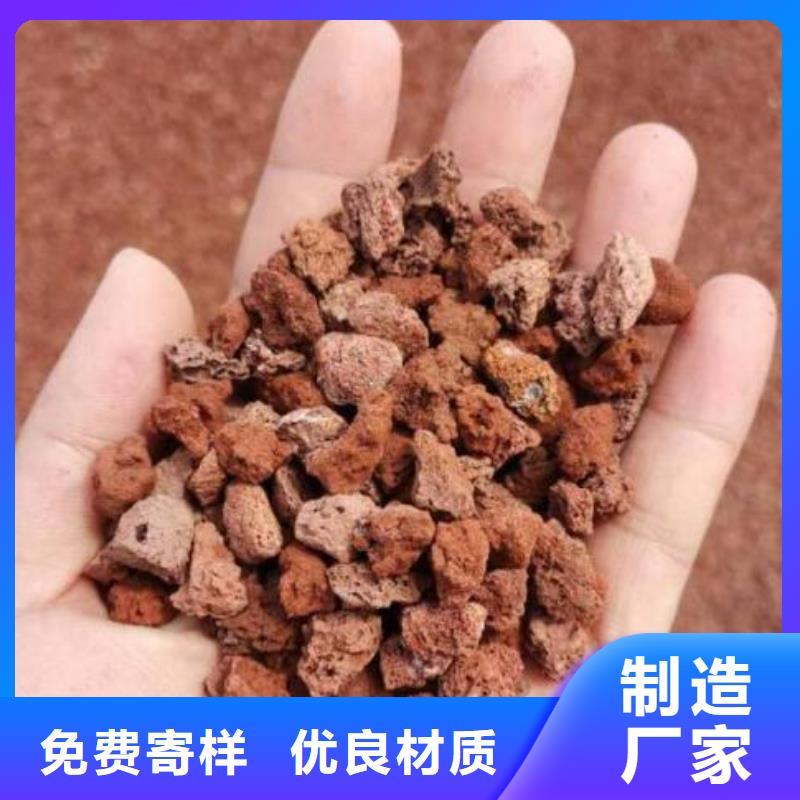 海南澄迈县保温垫层火山岩陶粒品质放心