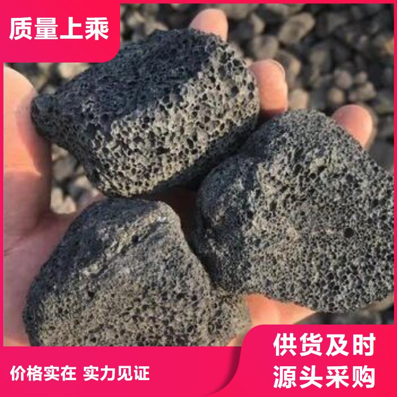 生物滤池专用火山岩滤料推荐货源