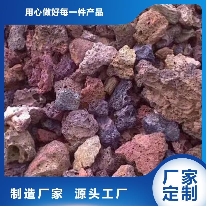 过滤用活山岩经销商