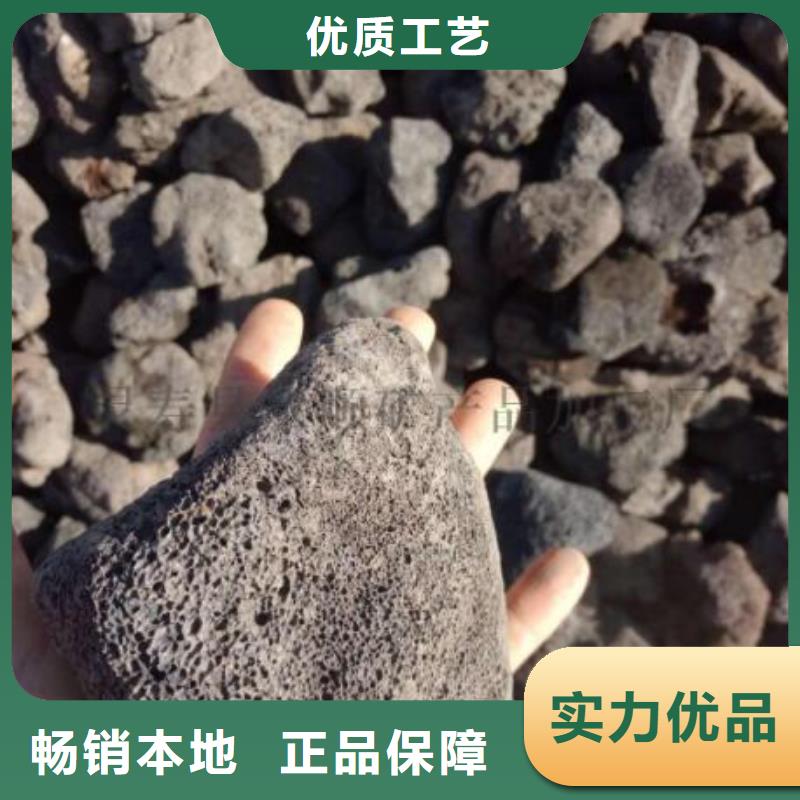 反硝化池用火山岩滤料经销商