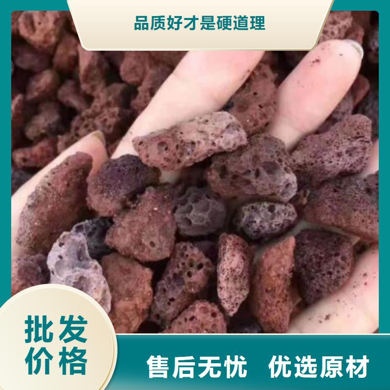 反硝化池用火山岩滤料价格