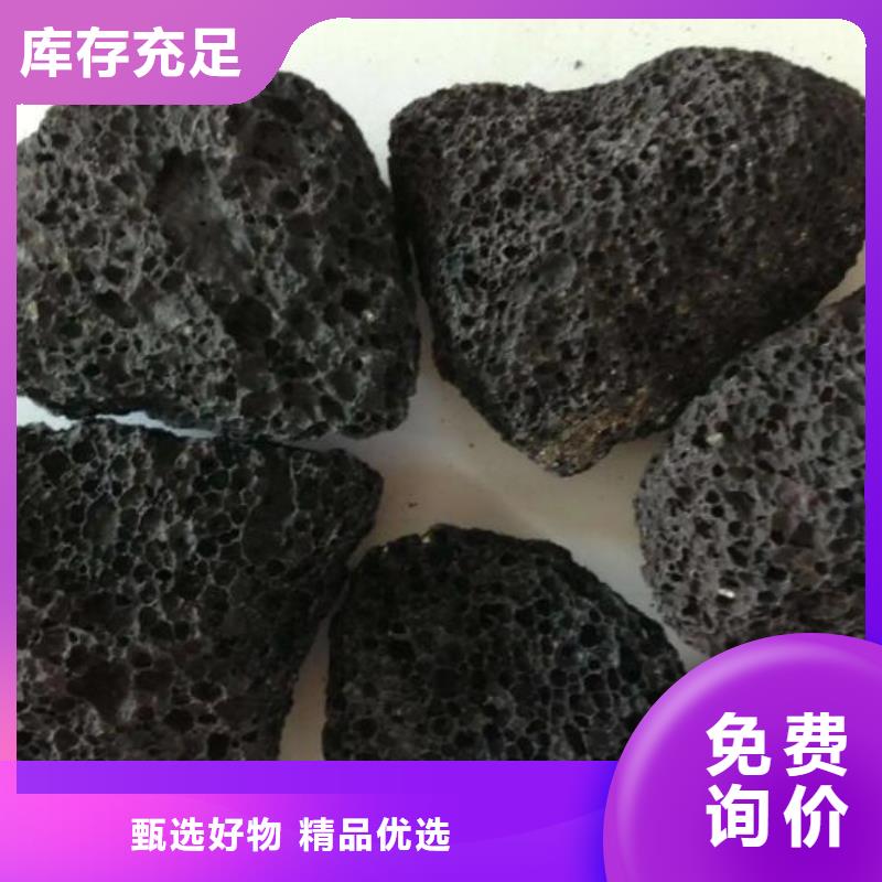 湿地工程专用火山岩滤料推荐货源