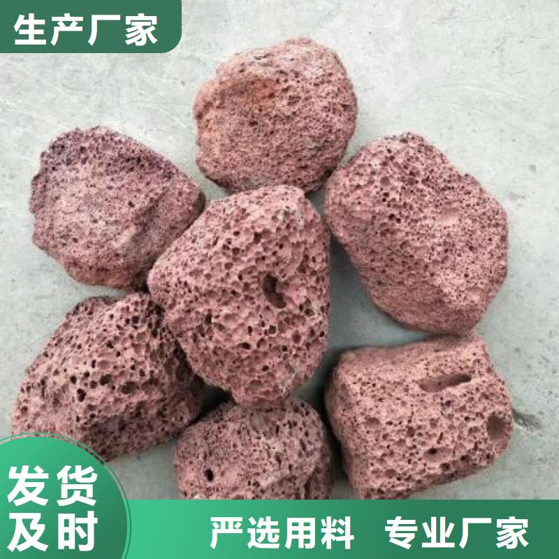 湿地工程专用火山岩滤料价格