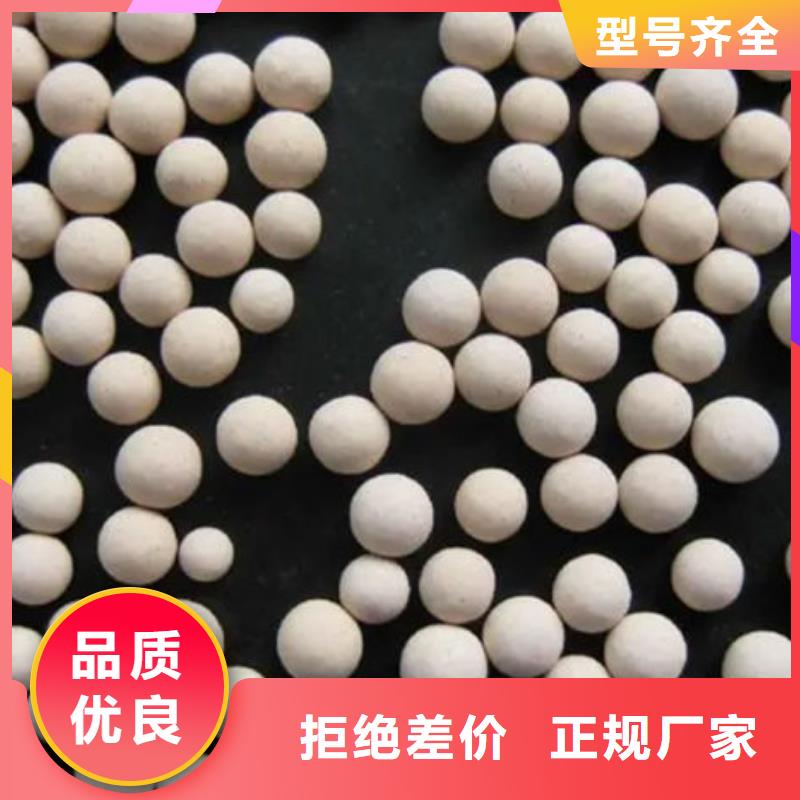 【沸石】 生物球填料质量无忧-思源净水材料厂(包头市分公司)