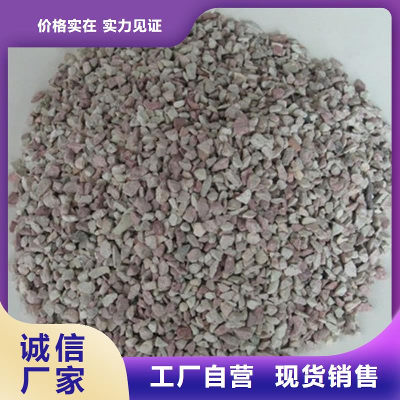 海南屯昌县养鱼专用沸石在线咨询