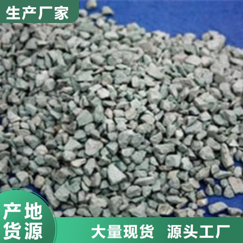 贵州安顺定制活化沸石分厂