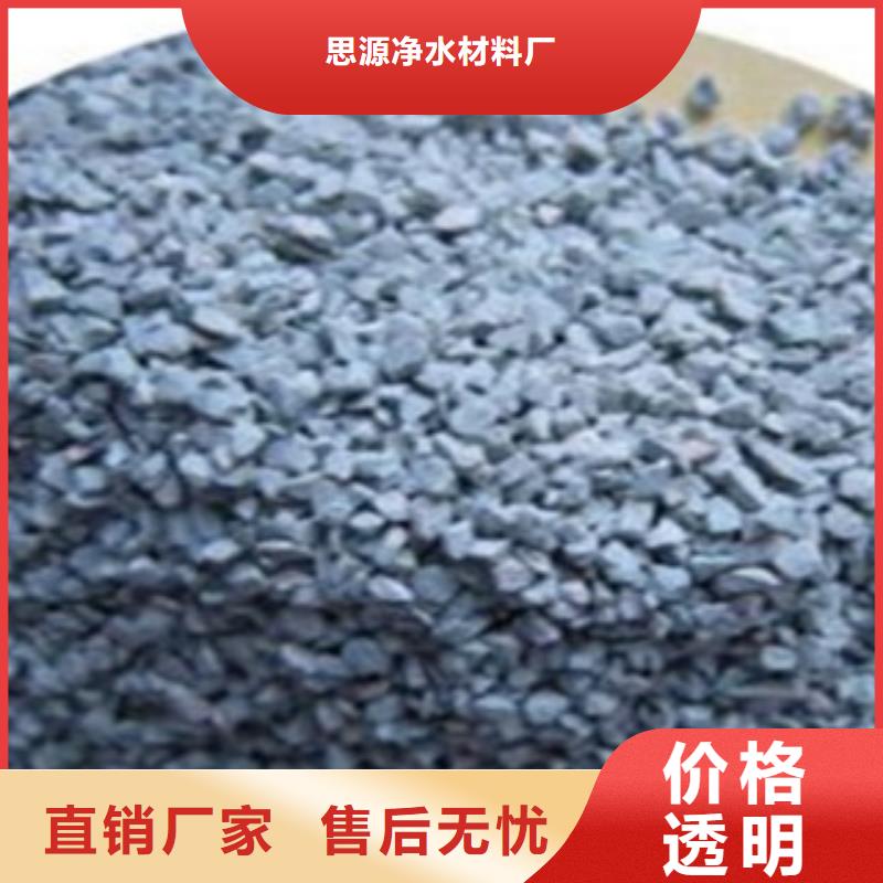 海南白沙县除臭沸石货源充足