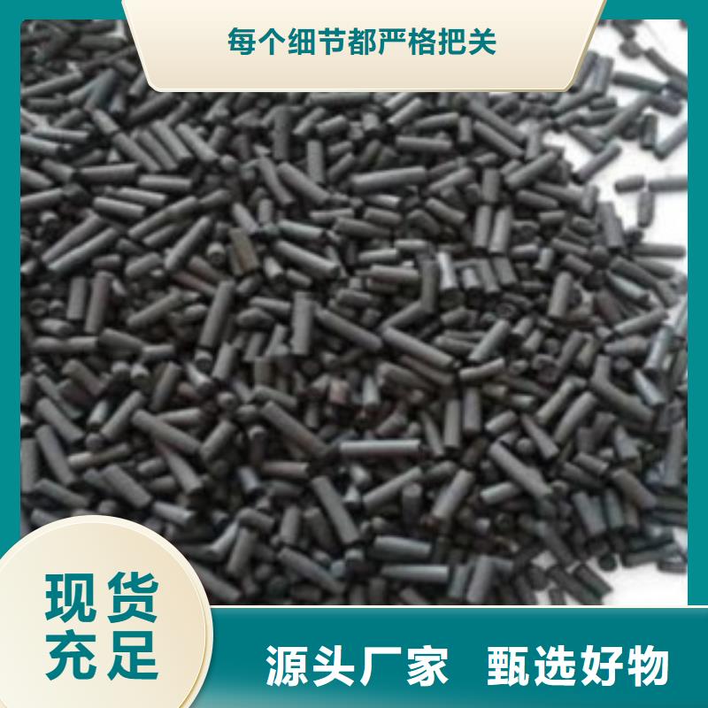 活性炭【鲍尔环】定制速度快工期短