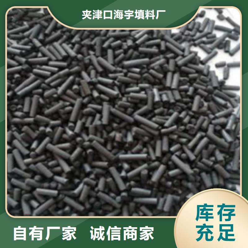 活性炭改性纤维球滤料服务周到