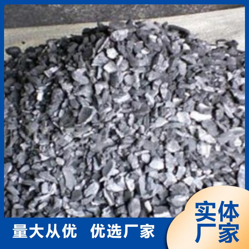 【活性炭】-改性纤维球滤料详细参数