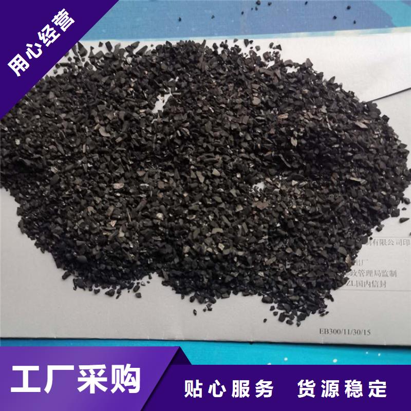 活性炭-排水帽专注品质