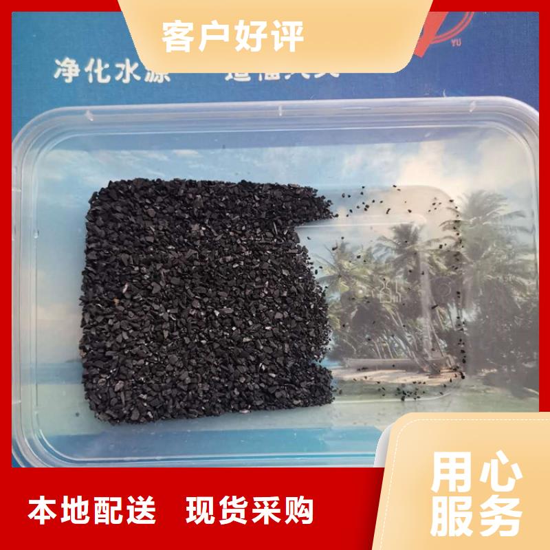 活性炭_【活性氧化铝】品质卓越-可发货到简阳|乐至|自贡|攀枝花|宜宾|乐山|阿坝|甘孜|遂宁