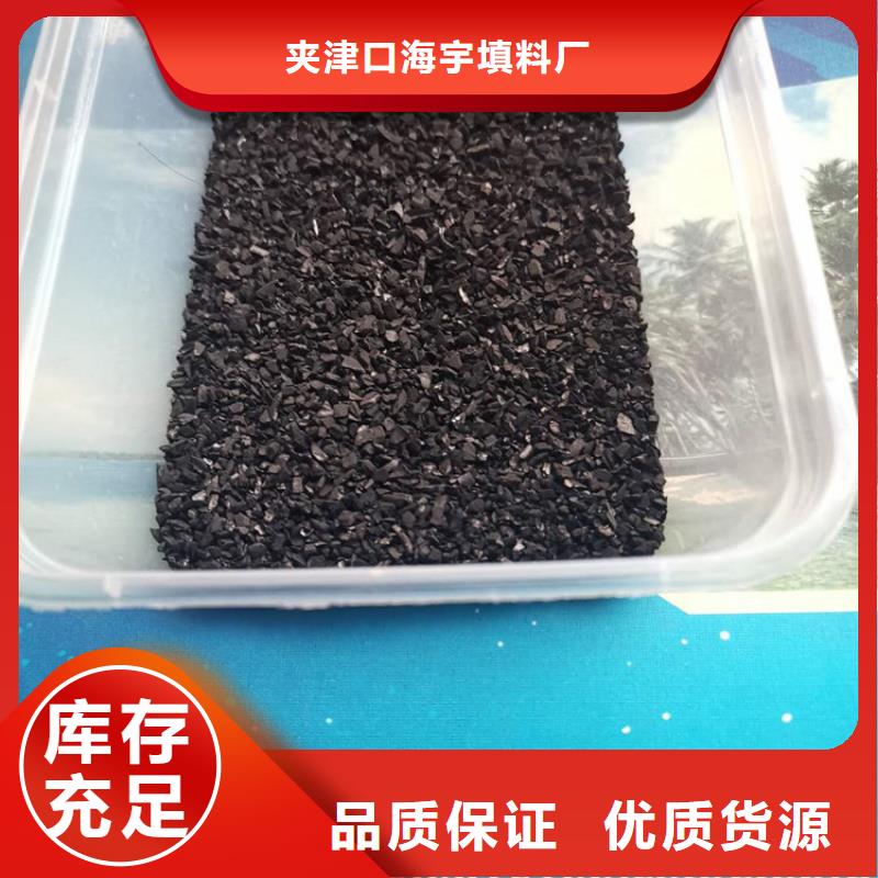 活性炭排水帽满足客户所需
