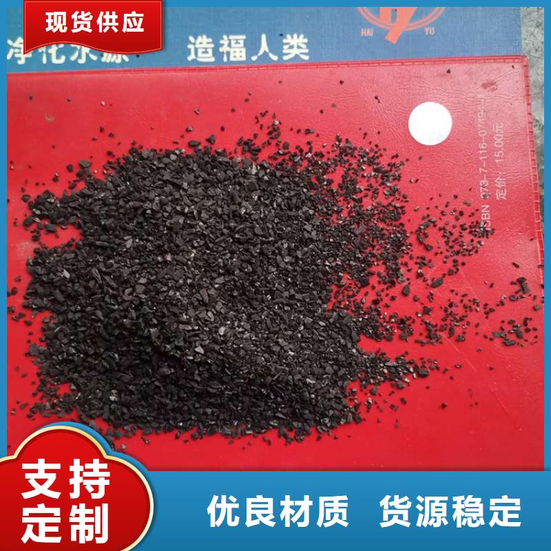 活性炭_【活性氧化铝】品质卓越-可发货到简阳|乐至|自贡|攀枝花|宜宾|乐山|阿坝|甘孜|遂宁