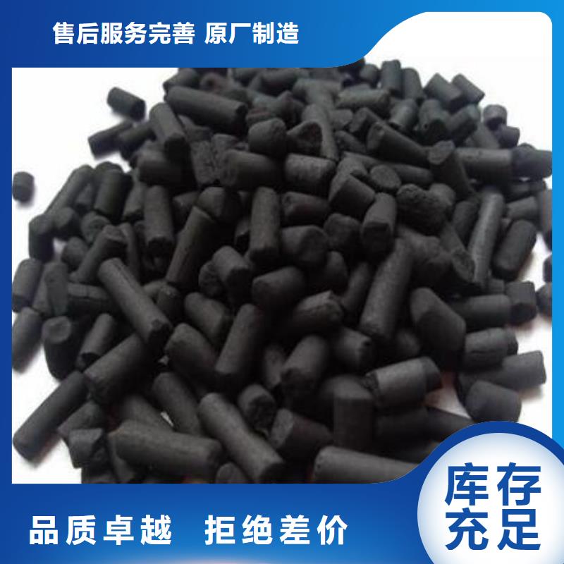 活性炭【多面空心球】为您提供一站式采购服务
