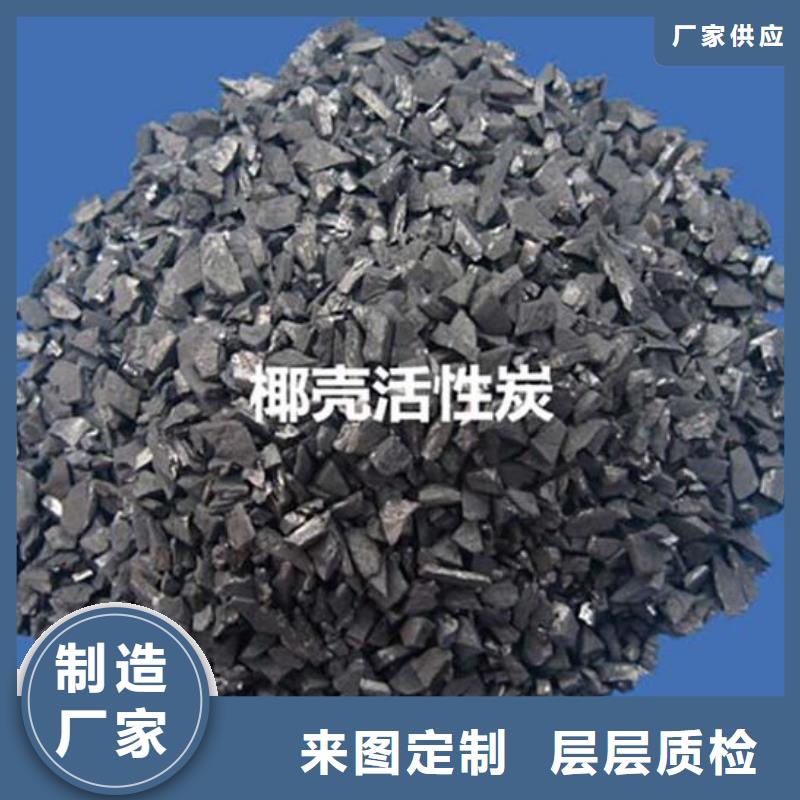 活性炭锰砂滤料按需设计