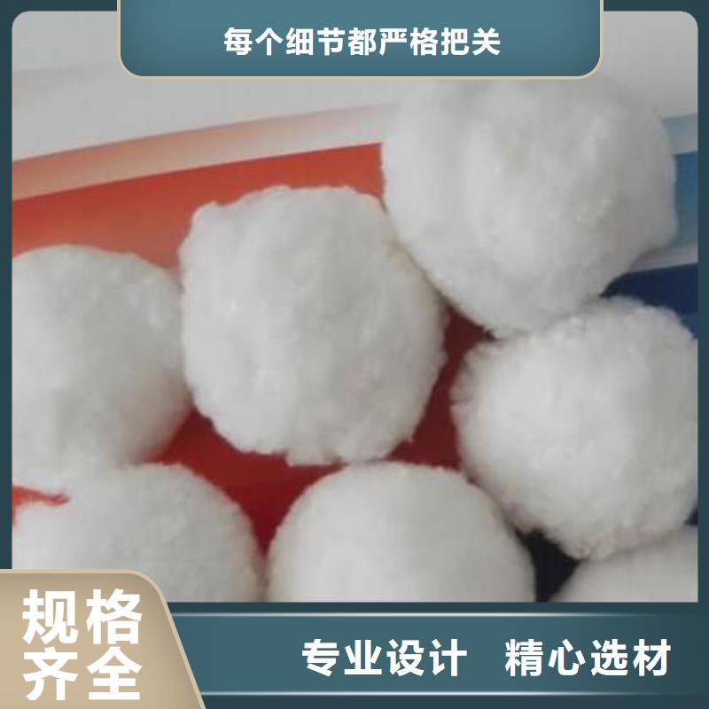 【纤维球】液面覆盖球好品质售后无忧