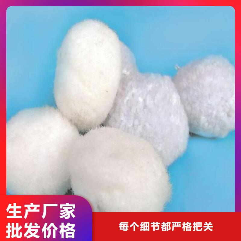 纤维球EPS泡沫滤使用方法