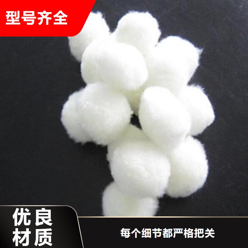 纤维球【滤头】用心做产品