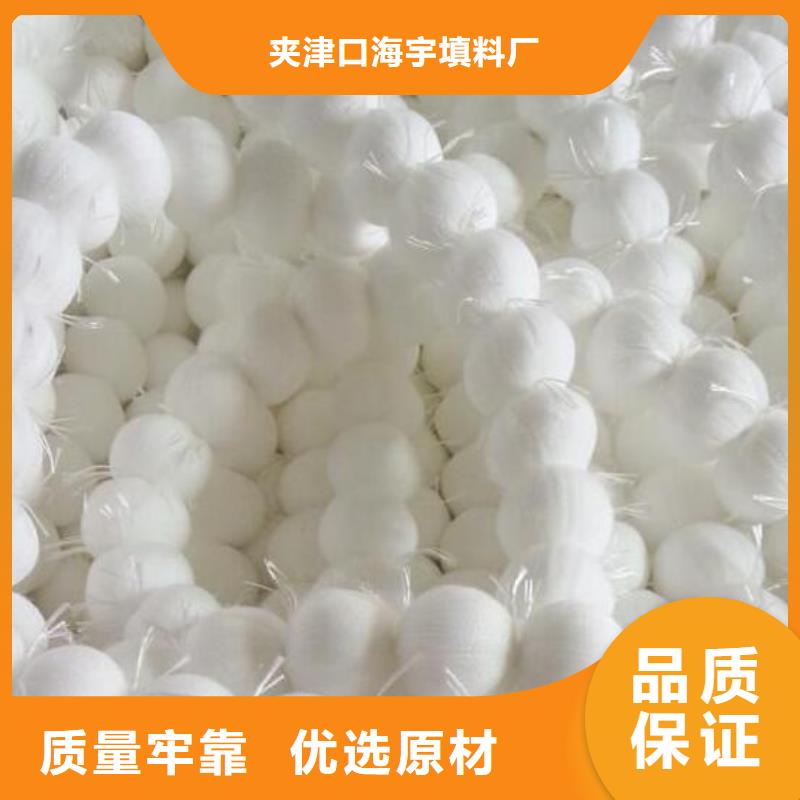 纤维球果壳滤料生产经验丰富