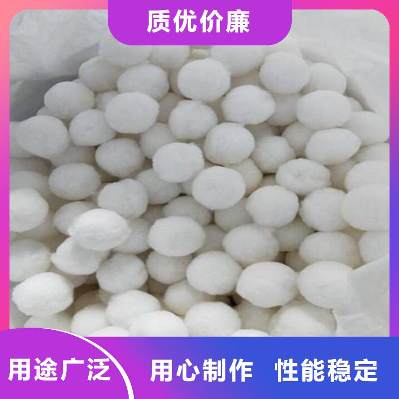 海宇【 纤维球-海绵铁滤料多种规格库存充足】-云商赢企