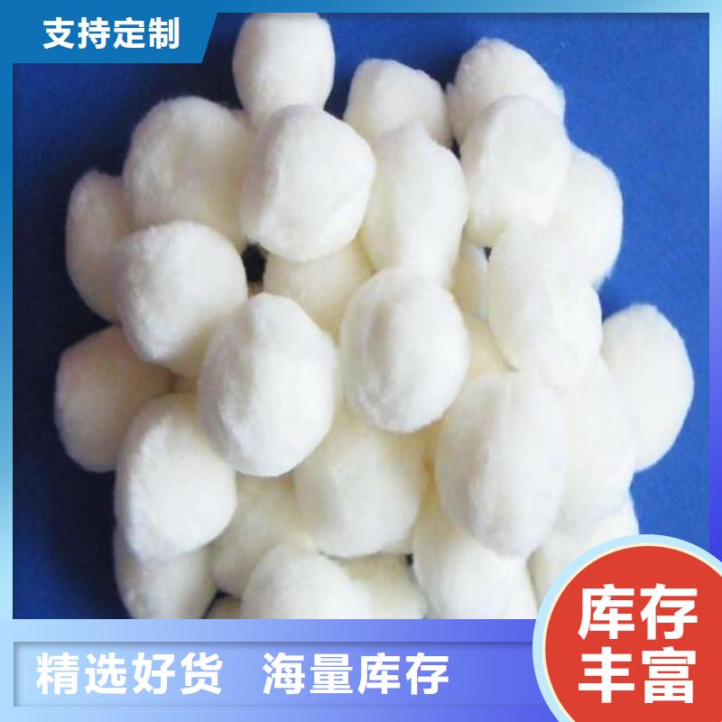 纤维球改性纤维球滤料严格把控质量