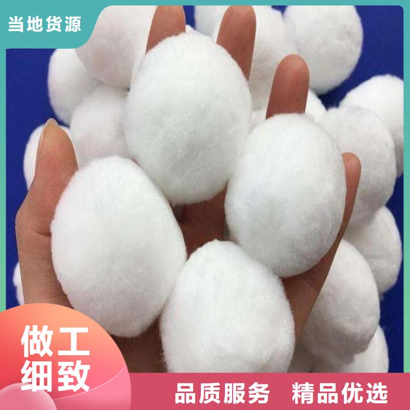 纤维球【滤头】用心做产品