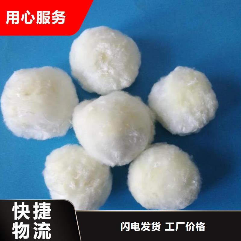 纤维球活性氧化铝一致好评产品