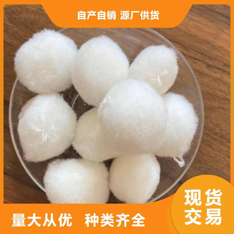 纤维球活性氧化铝一致好评产品