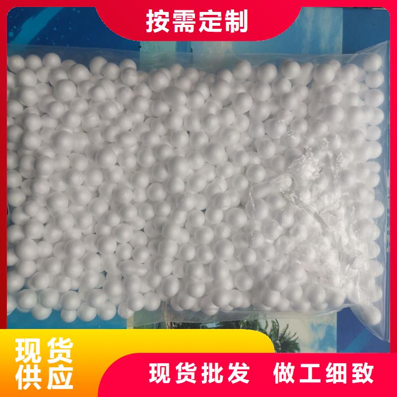 泡沫滤料_改性纤维球滤料制造生产销售