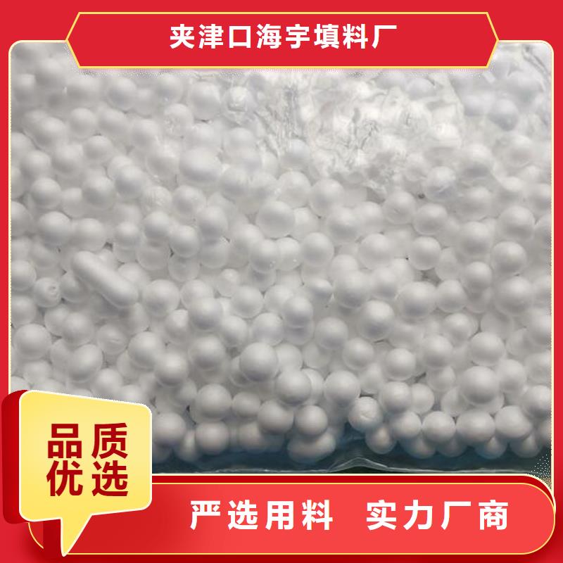 泡沫滤料_生物陶粒滤料源厂直销