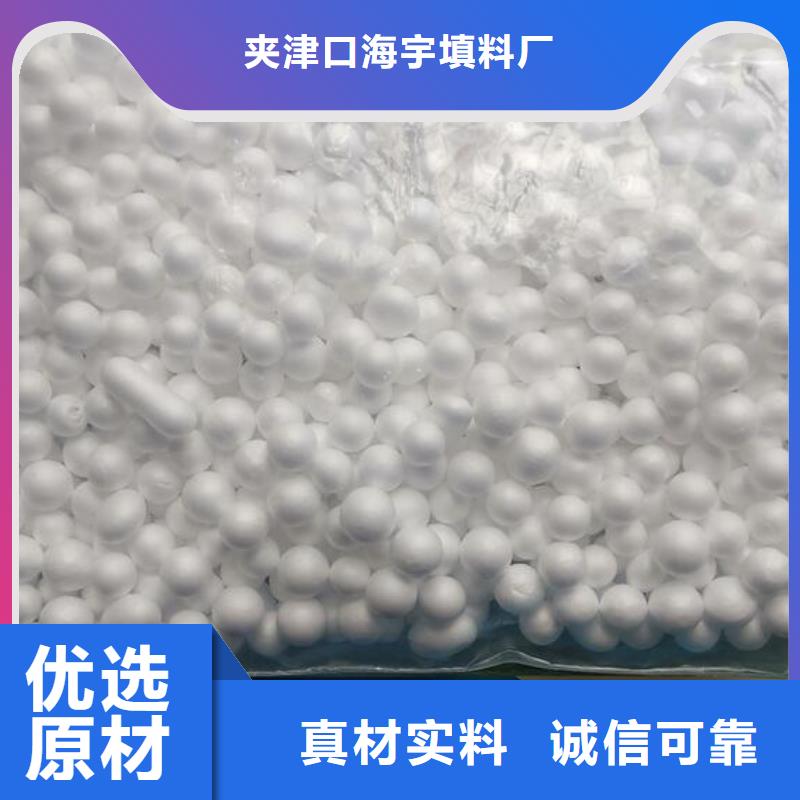 泡沫滤料改性纤维球滤料按需设计