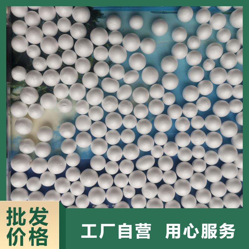 泡沫滤料-【液面覆盖球】厂家现货批发