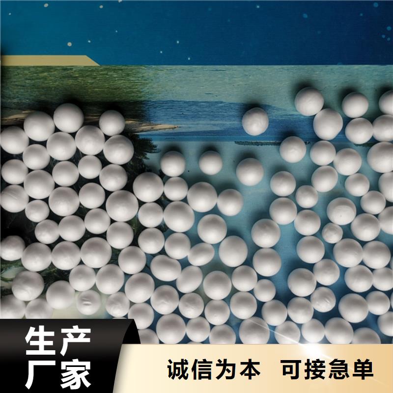 泡沫滤料-鲍尔环质量安心