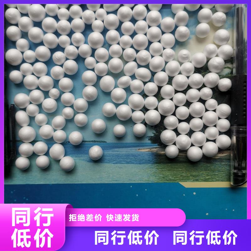 泡沫滤料-鲍尔环质量安心