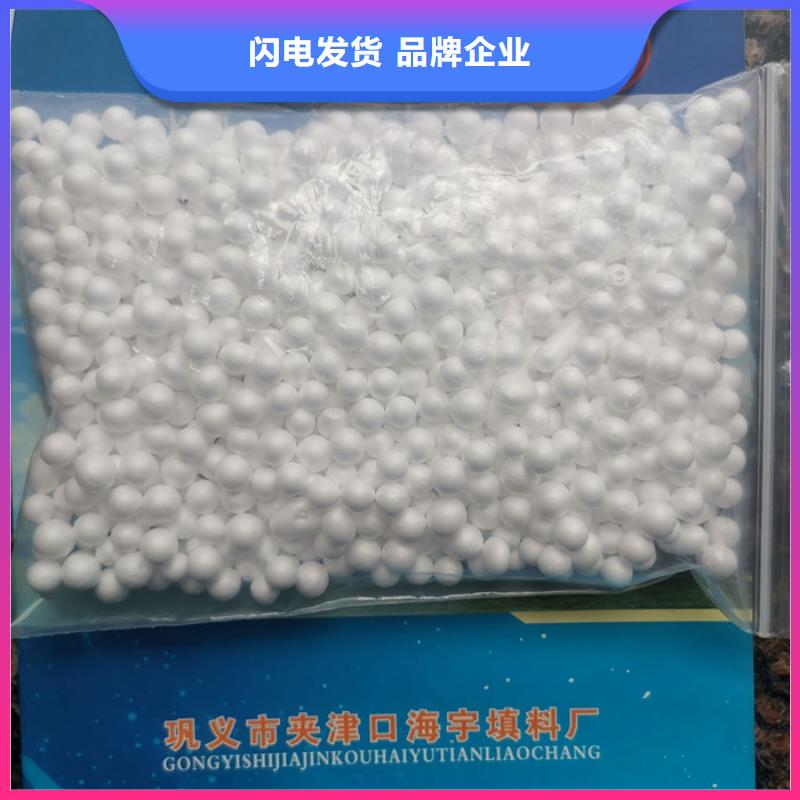泡沫滤料【活性氧化铝】质量层层把关