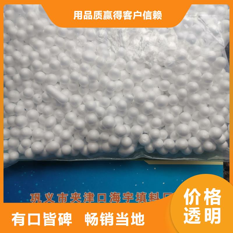 泡沫滤料液面覆盖球欢迎来厂考察