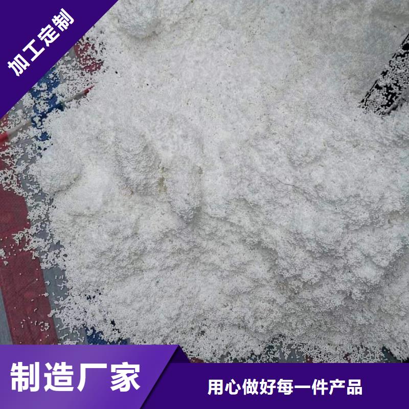 泡沫滤料生物陶粒滤料专业生产品质保证