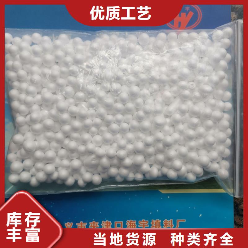 【泡沫滤料】_火山岩滤料让利客户