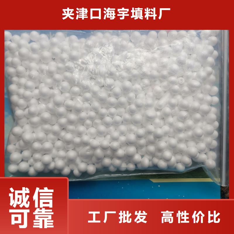 泡沫滤料果壳滤料原料层层筛选