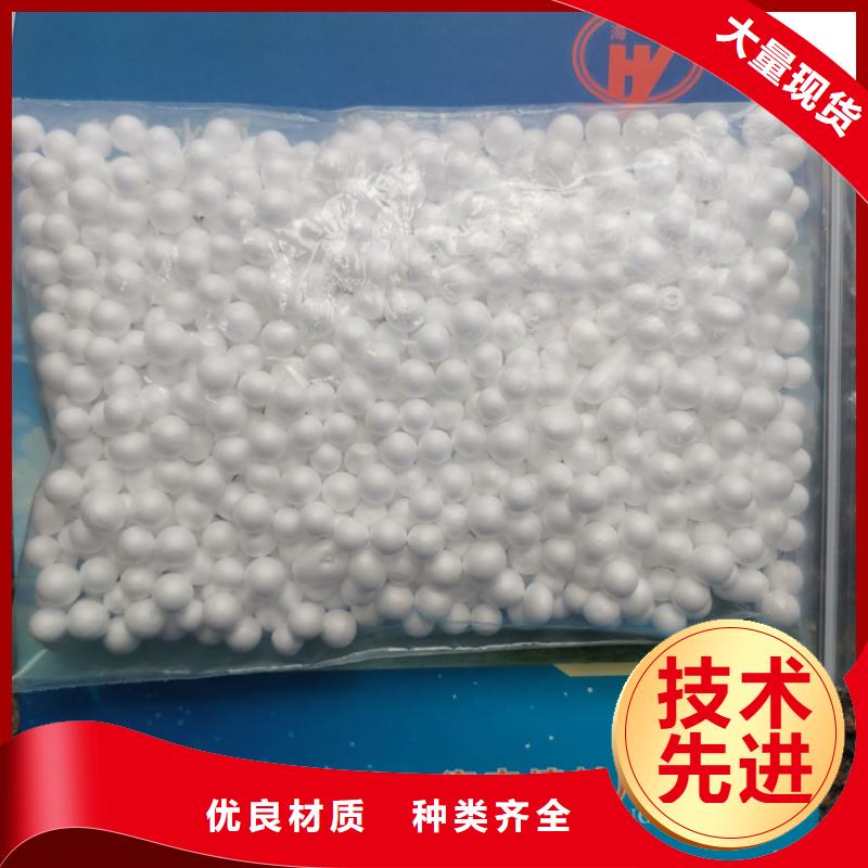 泡沫滤料液面覆盖球价格透明