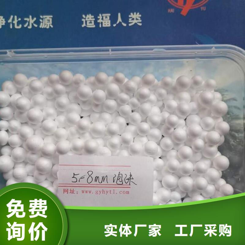 泡沫滤料排水帽符合行业标准