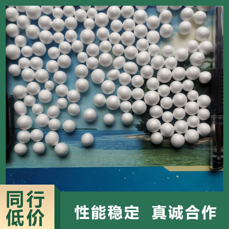 【泡沫滤料】生物陶粒滤料用心制造