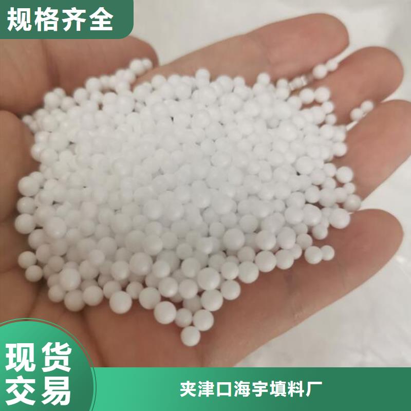 海宇滤帽泡沫滤料-【改性纤维球滤料】诚信经营质量保证云商赢企