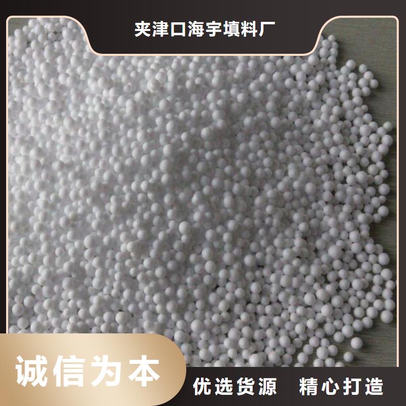 泡沫滤料鹅卵石批发货源