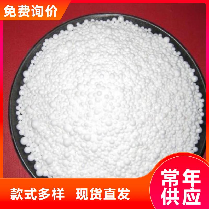 泡沫滤料鹅卵石自有厂家