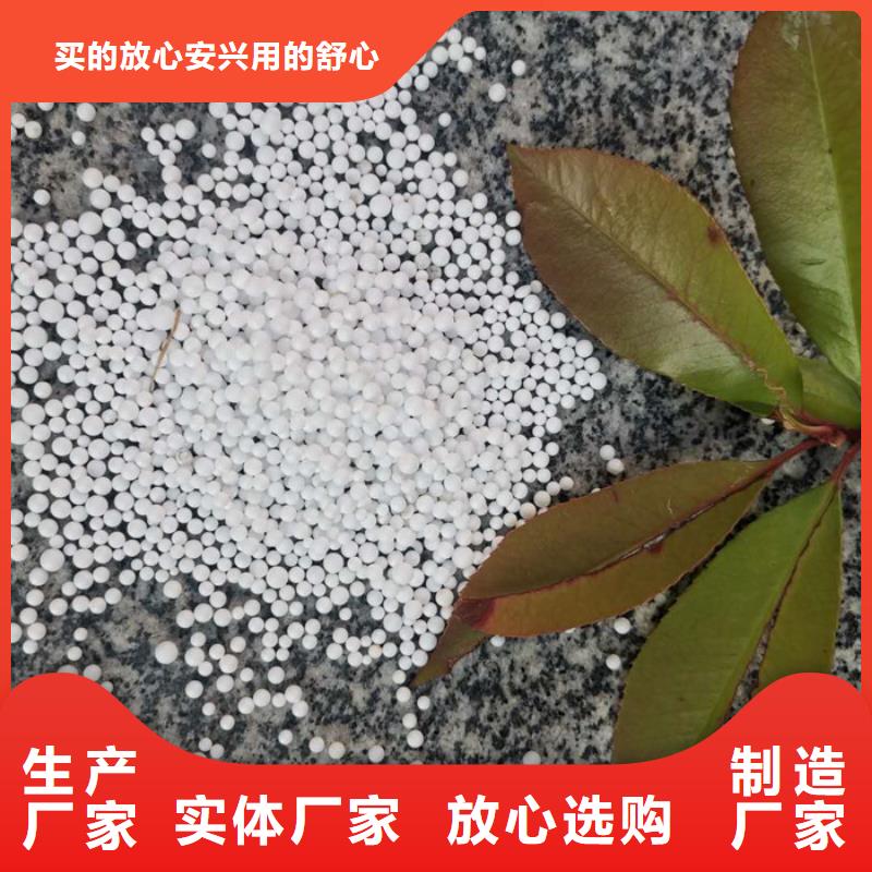 泡沫滤料-【液面覆盖球】厂家现货批发
