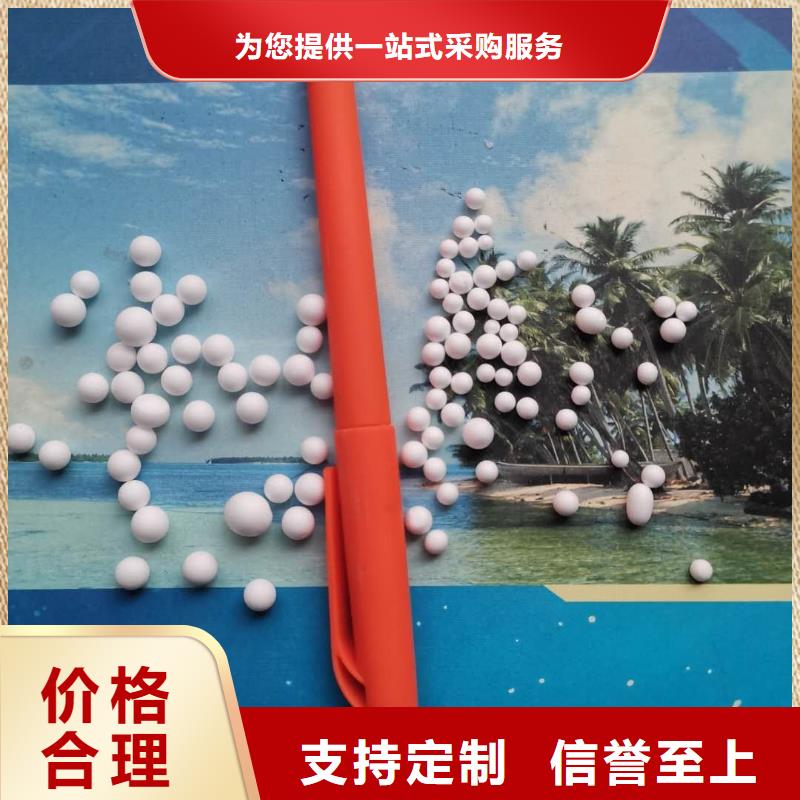 泡沫滤料改性纤维球滤料免费询价