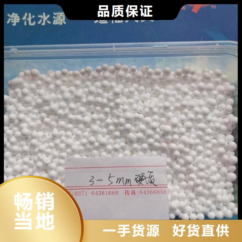 【泡沫滤料】鹅卵石生产经验丰富